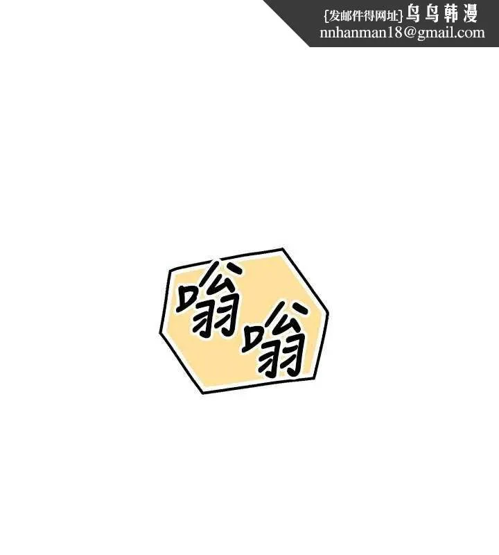 校园成人礼 第31話-給你的迎新禮物&hearts; 第1页