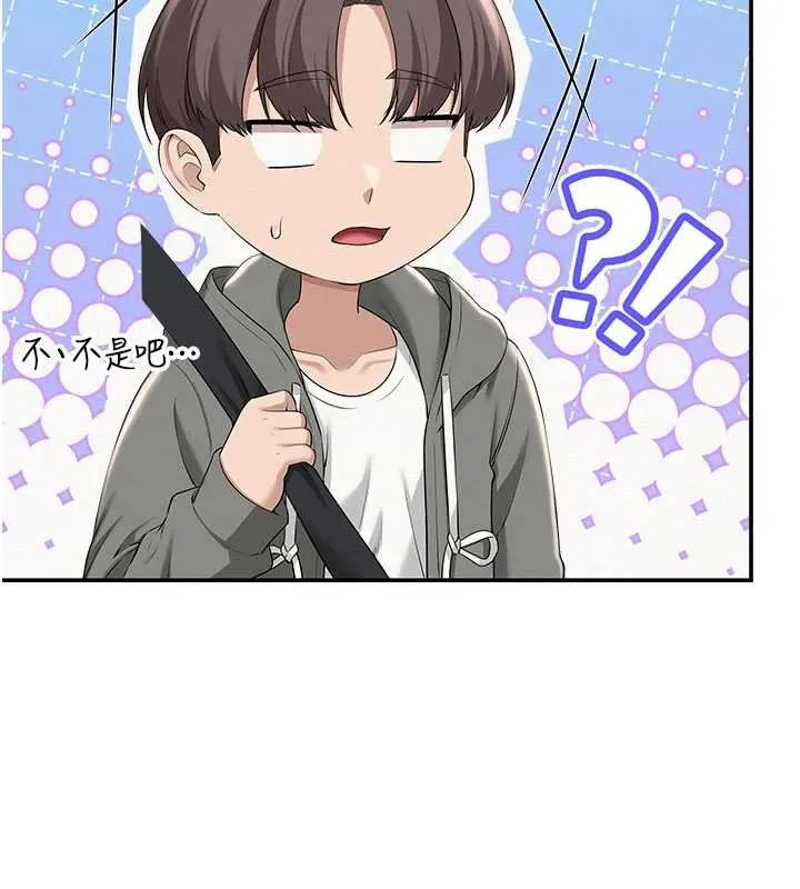 校园成人礼 第31話-給你的迎新禮物&hearts; 第170页