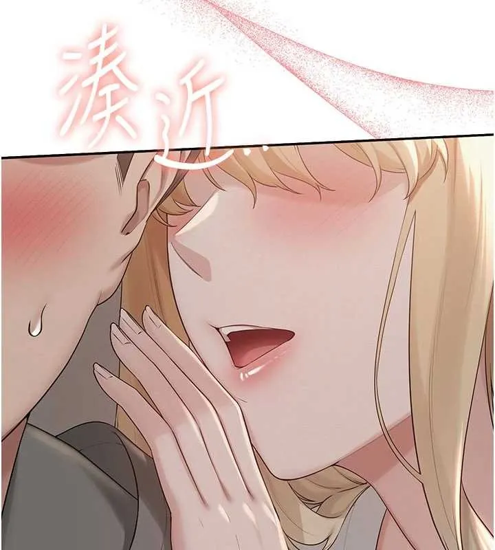 校园成人礼 第31話-給你的迎新禮物&hearts; 第82页