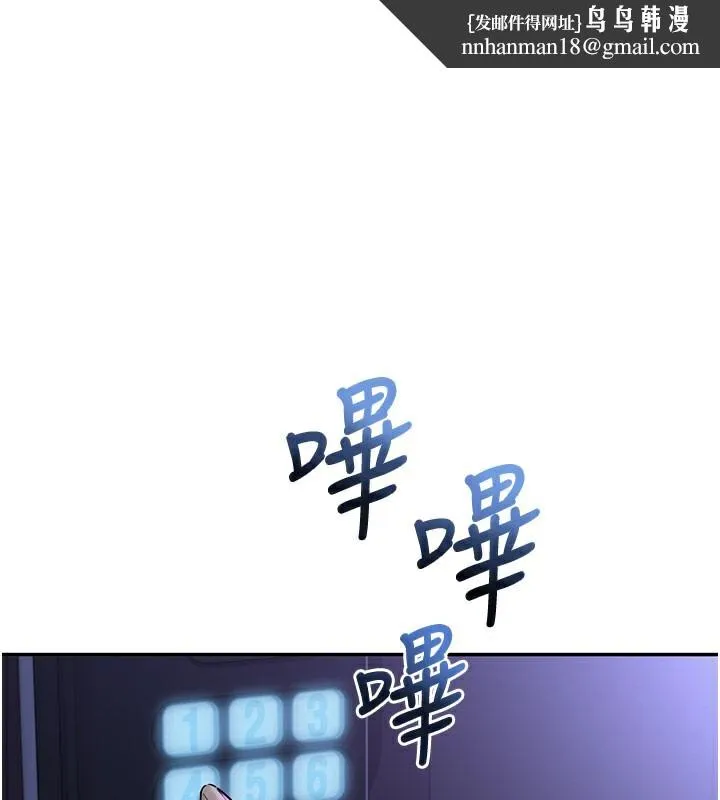 校园成人礼 第9話-想著你的棒棒高潮了&hearts; 第1页