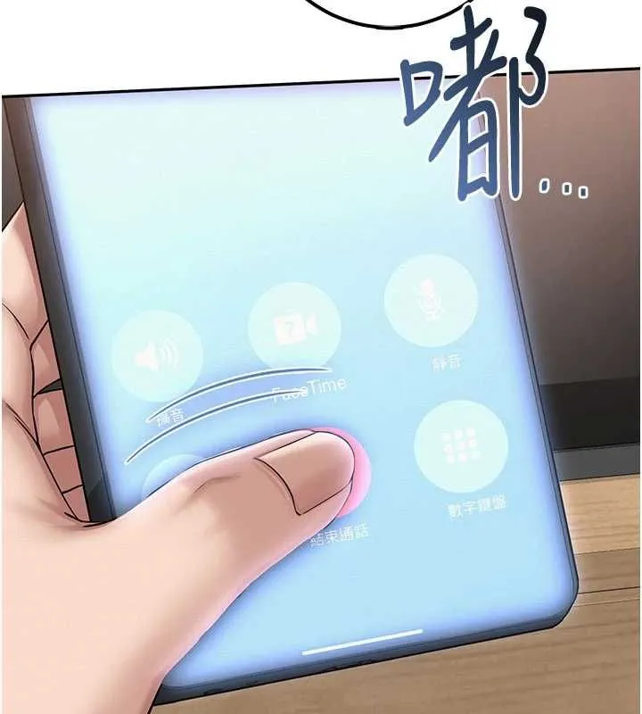 校园成人礼 第35話-火辣身材被看光了&hearts; 第165页