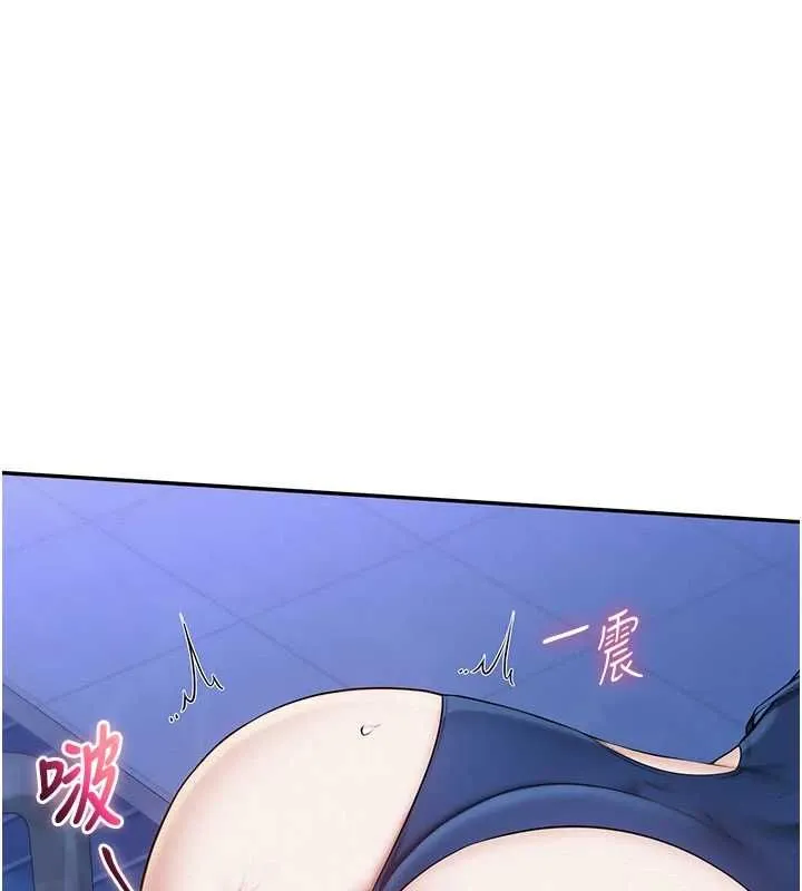 校园成人礼 第35話-火辣身材被看光了&hearts; 第7页