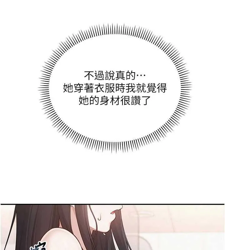校园成人礼 第35話-火辣身材被看光了&hearts; 第40页