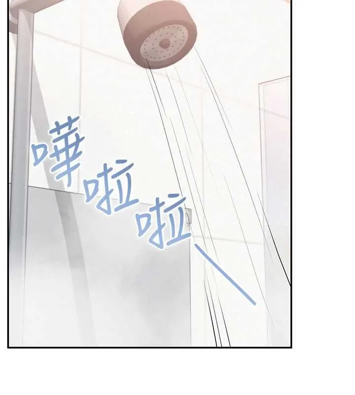 校园成人礼 第35話-火辣身材被看光了&hearts; 第27页