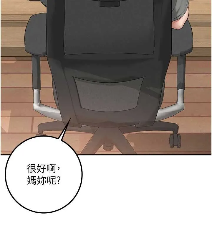 校园成人礼 第35話-火辣身材被看光了&hearts; 第155页