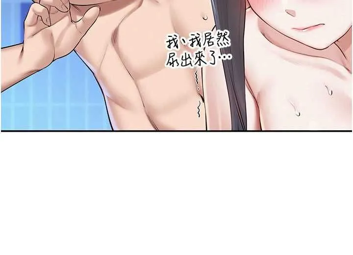 校园成人礼 第35話-火辣身材被看光了&hearts; 第18页