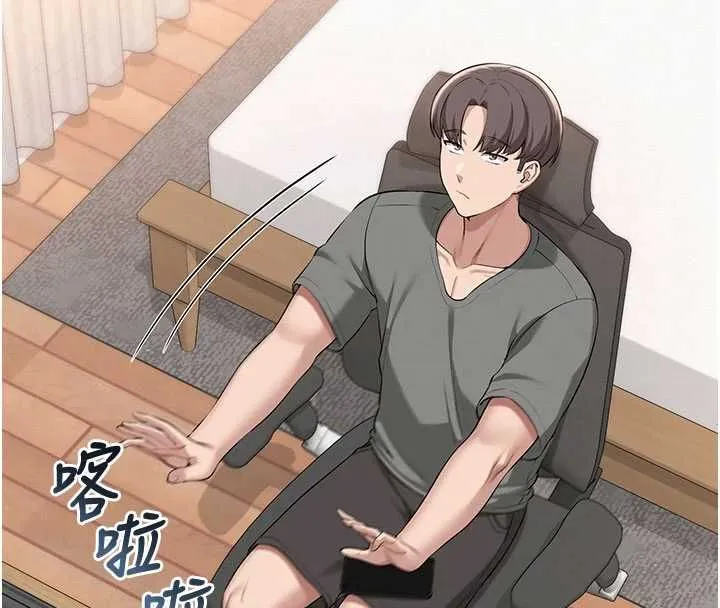 校园成人礼 第35話-火辣身材被看光了&hearts; 第167页