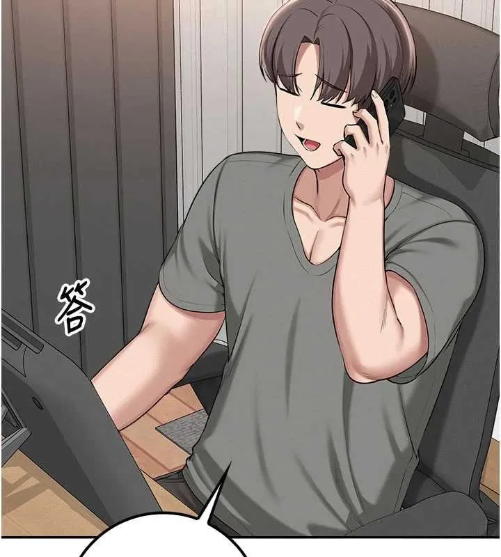 校园成人礼 第35話-火辣身材被看光了&hearts; 第157页