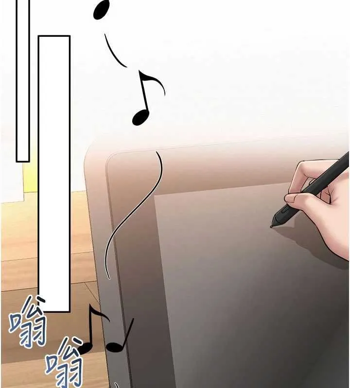 校园成人礼 第35話-火辣身材被看光了&hearts; 第151页