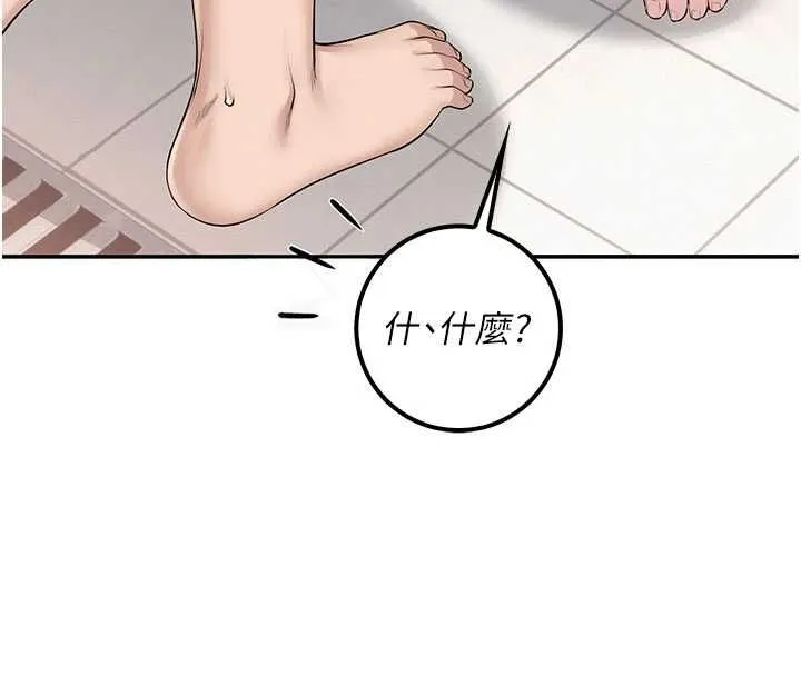 校园成人礼 第35話-火辣身材被看光了&hearts; 第118页