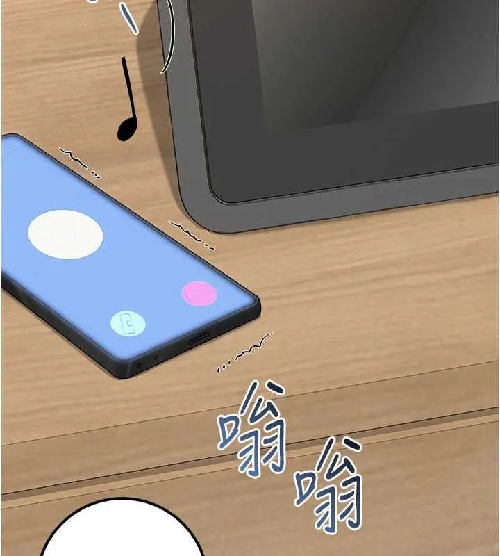 校园成人礼 第35話-火辣身材被看光了&hearts; 第152页
