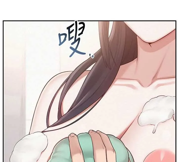 校园成人礼 第35話-火辣身材被看光了&hearts; 第49页