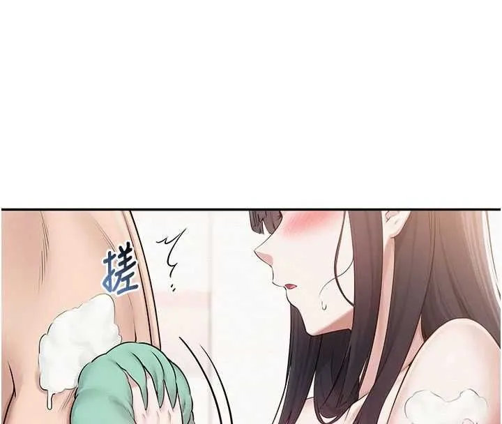 校园成人礼 第35話-火辣身材被看光了&hearts; 第76页