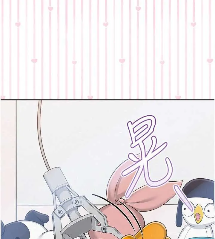 校园成人礼 第36話-快掏出你的「麥克風」 第91页