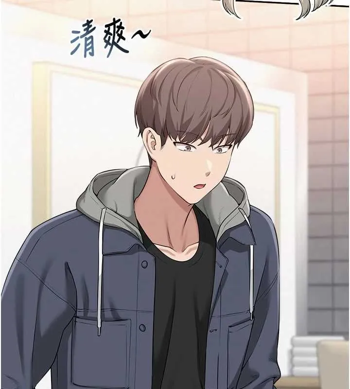 校园成人礼 第36話-快掏出你的「麥克風」 第55页
