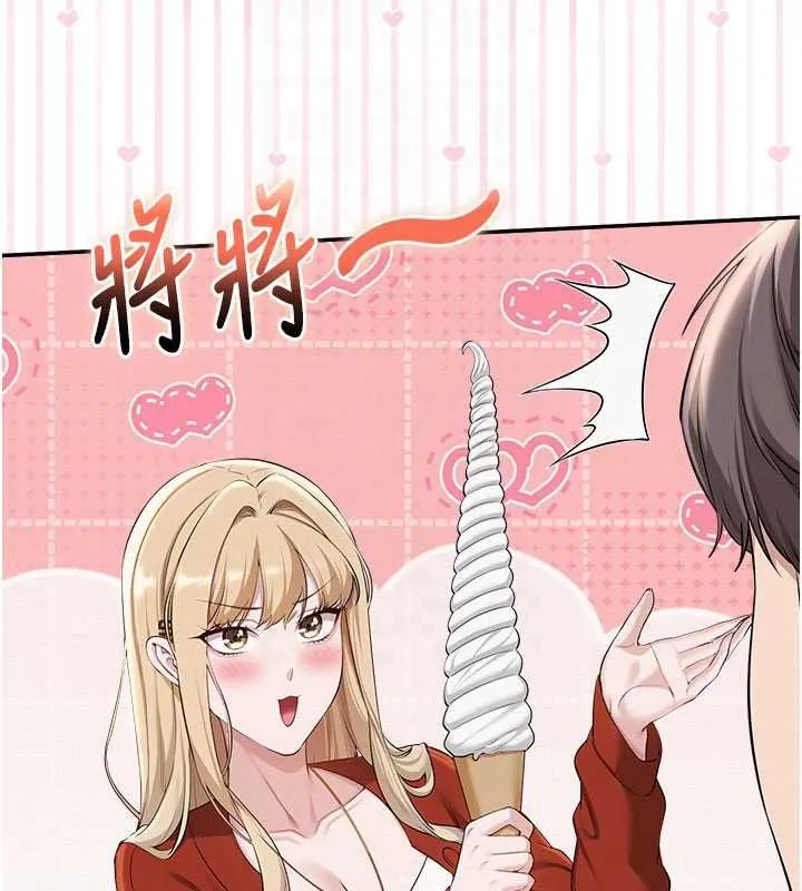 校园成人礼 第36話-快掏出你的「麥克風」 第103页