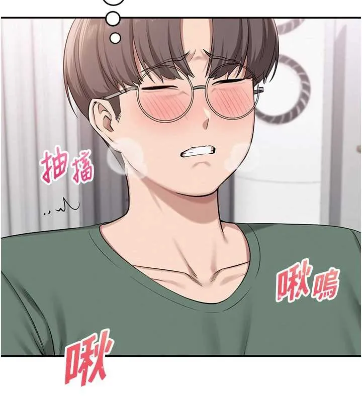 校园成人礼 第4话-刚认识就帮口?! 第203页