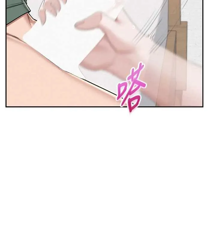校园成人礼 第4话-刚认识就帮口?! 第138页