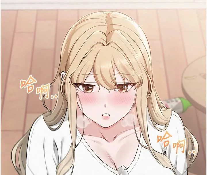 校园成人礼 第4话-刚认识就帮口?! 第145页