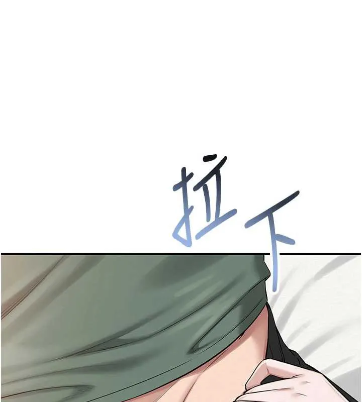 校园成人礼 第4话-刚认识就帮口?! 第112页