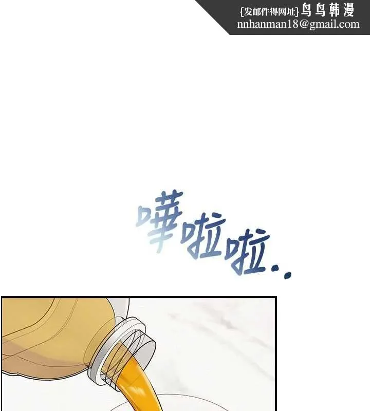 校园成人礼 第32話-後宮再多添一人嗎?! 第1页