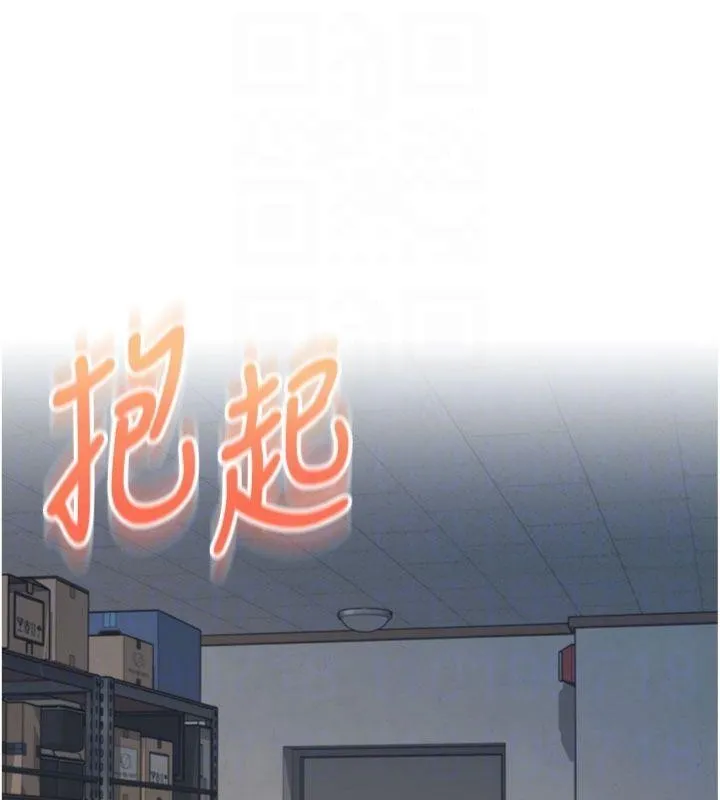 校园成人礼 第23話-對著鏡子羞恥感倍增 第49页