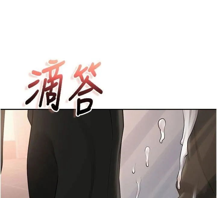 校园成人礼 第23話-對著鏡子羞恥感倍增 第158页