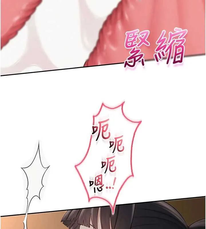 校园成人礼 第30話-學姐是性慾怪獸?! 第29页