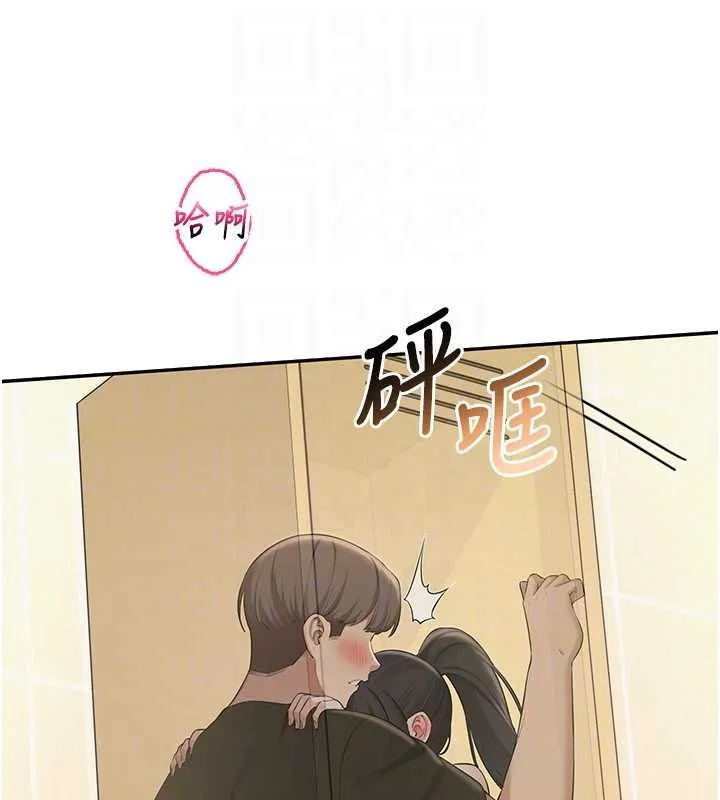 校园成人礼 第30話-學姐是性慾怪獸?! 第35页