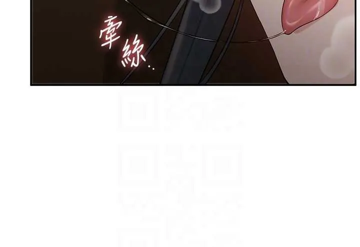 校园成人礼 第30話-學姐是性慾怪獸?! 第64页
