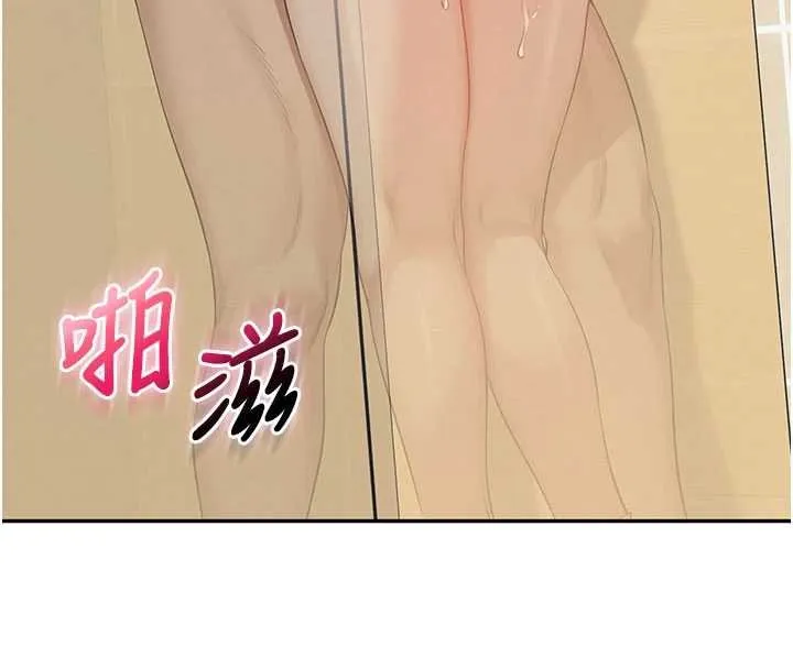 校园成人礼 第30話-學姐是性慾怪獸?! 第72页