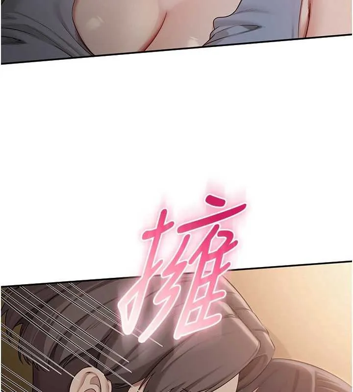 校园成人礼 第30話-學姐是性慾怪獸?! 第52页