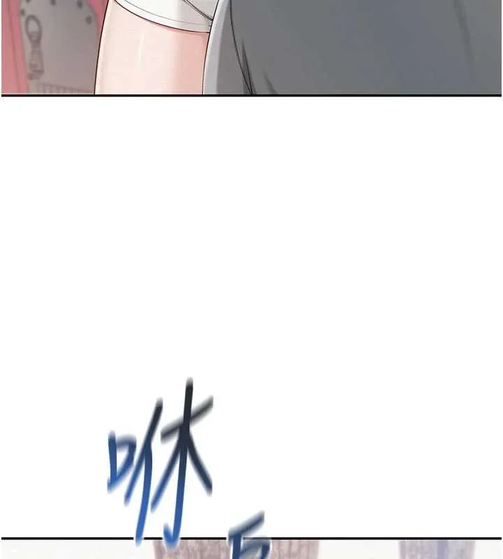 校园成人礼 第15話-想「運動」隨時來找我&hearts; 第170页