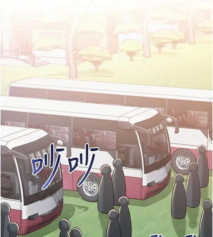 校园成人礼 第15話-想「運動」隨時來找我&hearts; 第154页