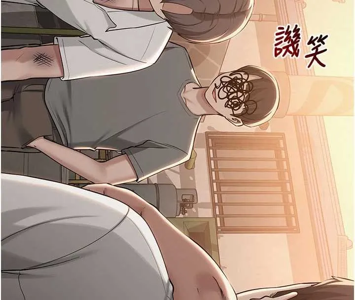 校园成人礼 第15話-想「運動」隨時來找我&hearts; 第36页