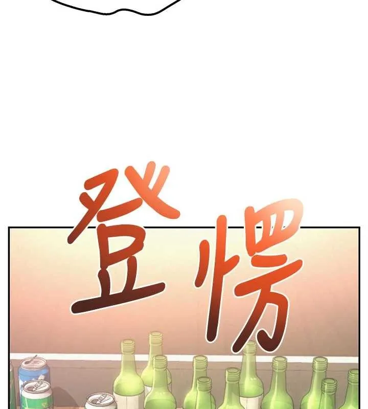校园成人礼 第15話-想「運動」隨時來找我&hearts; 第72页