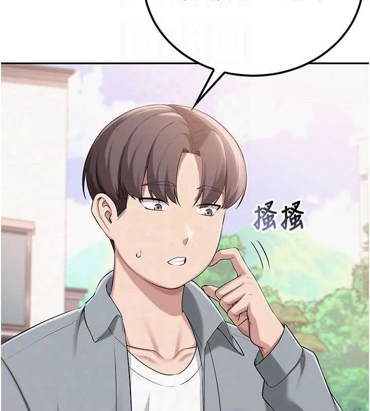 校园成人礼 第15話-想「運動」隨時來找我&hearts; 第126页