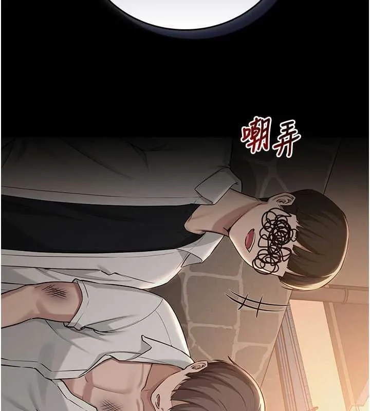 校园成人礼 第15話-想「運動」隨時來找我&hearts; 第35页