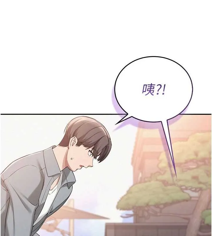 校园成人礼 第15話-想「運動」隨時來找我&hearts; 第108页