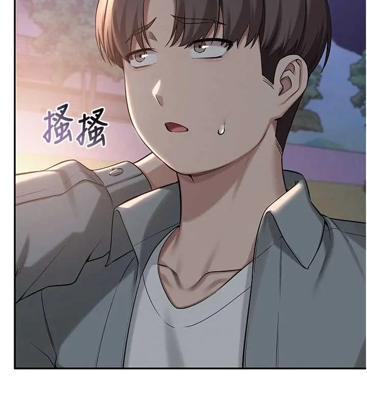 校园成人礼 第15話-想「運動」隨時來找我&hearts; 第10页