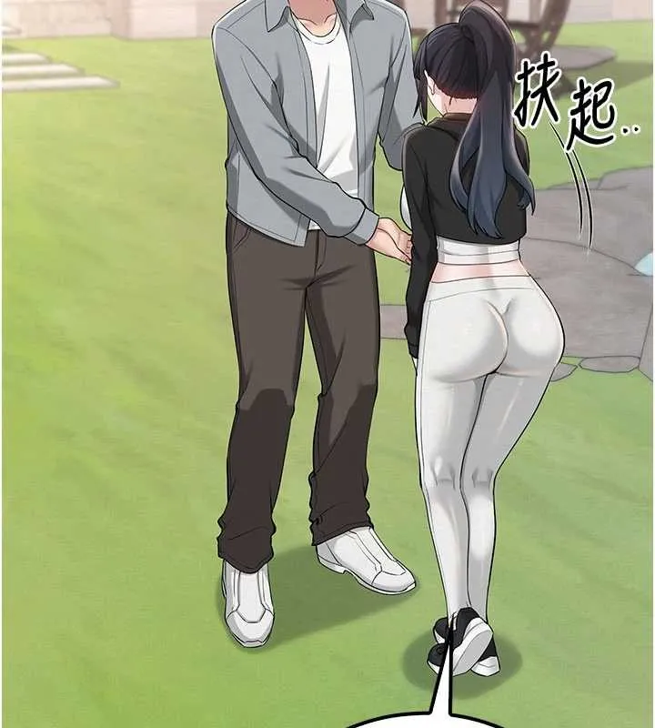 校园成人礼 第15話-想「運動」隨時來找我&hearts; 第115页