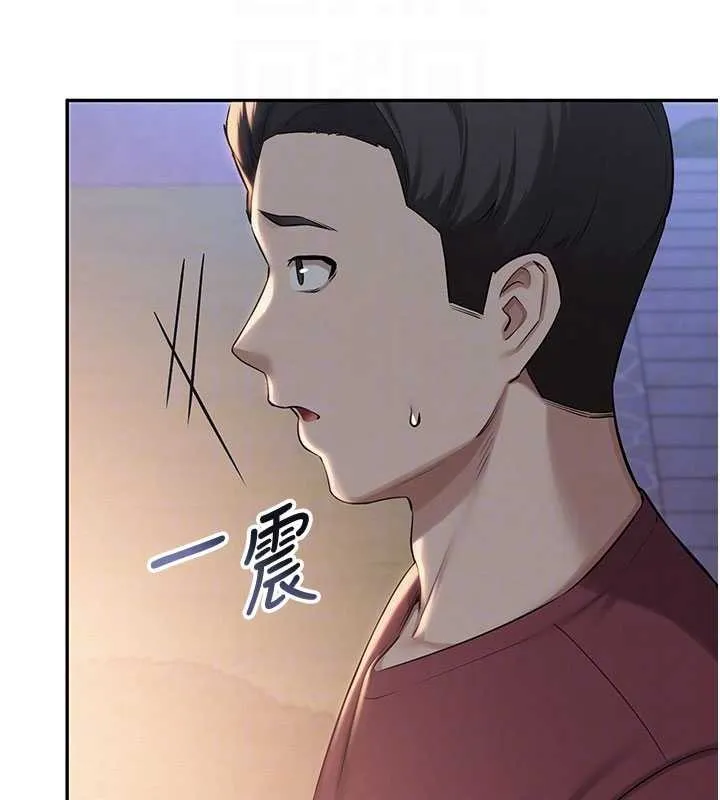 校园成人礼 第15話-想「運動」隨時來找我&hearts; 第54页