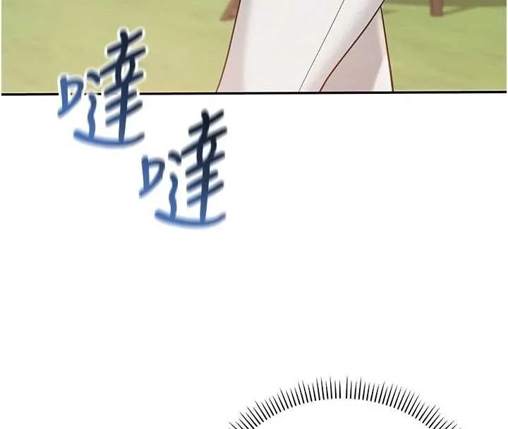 校园成人礼 第15話-想「運動」隨時來找我&hearts; 第149页