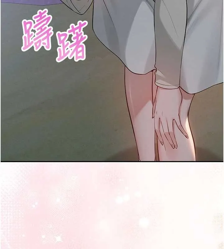校园成人礼 第14話-偷看學弟妹做愛 第140页
