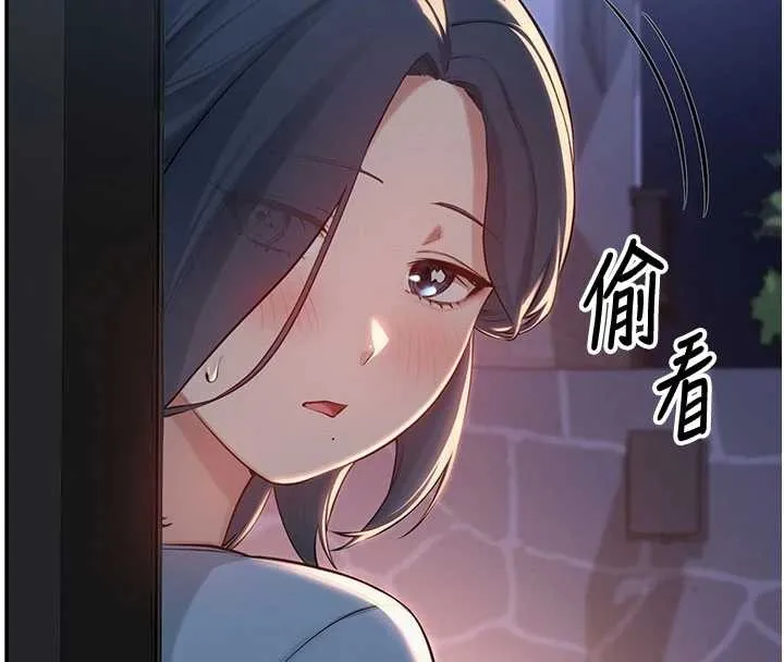 校园成人礼 第14話-偷看學弟妹做愛 第16页