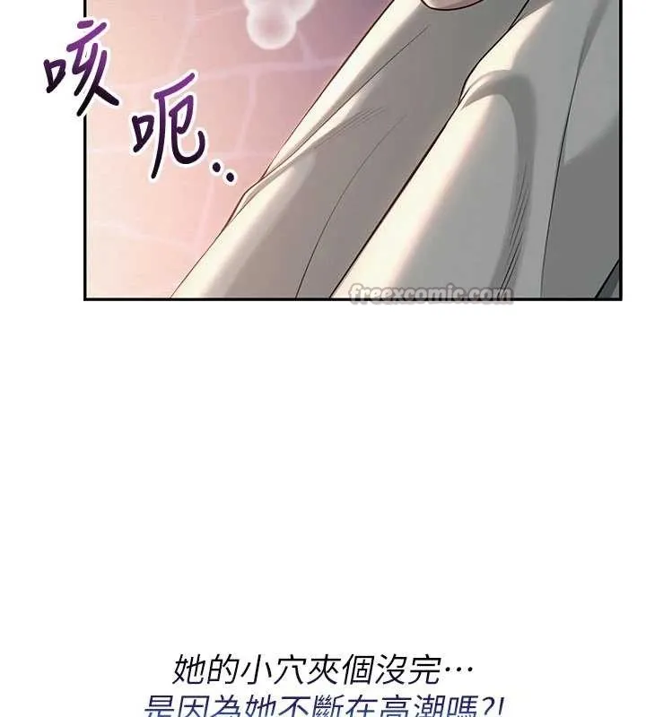 校园成人礼 第14話-偷看學弟妹做愛 第52页