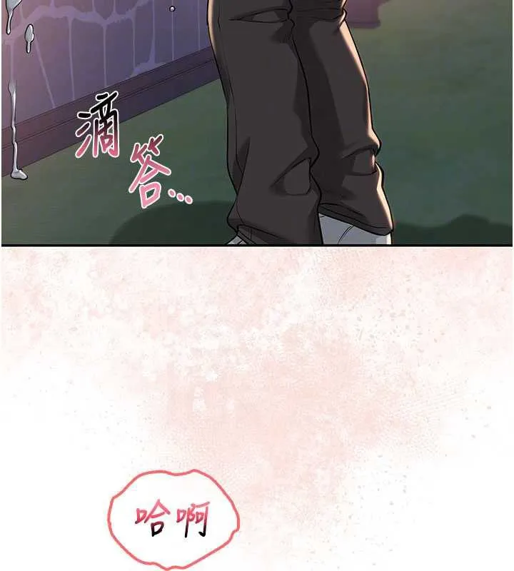校园成人礼 第14話-偷看學弟妹做愛 第62页
