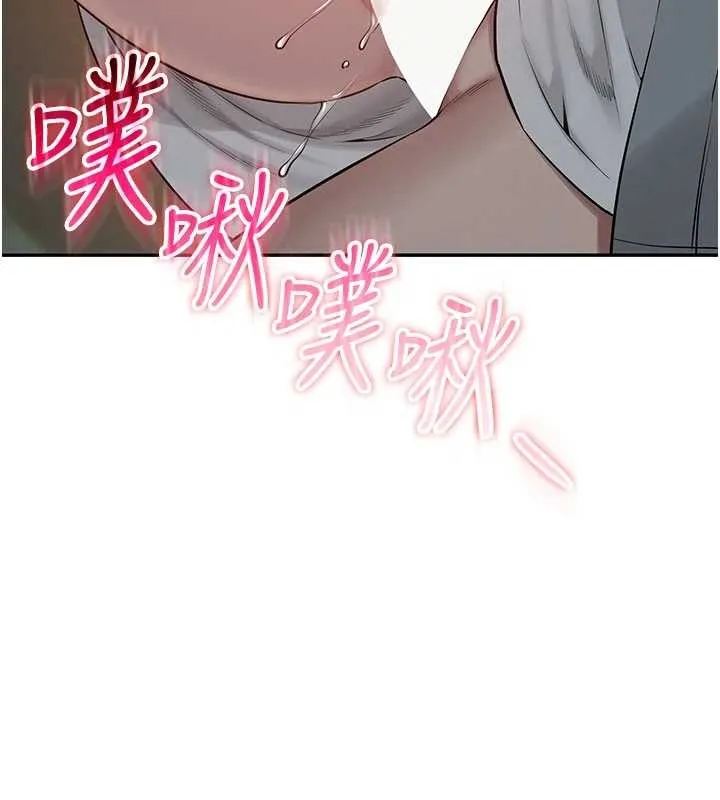 校园成人礼 第14話-偷看學弟妹做愛 第50页