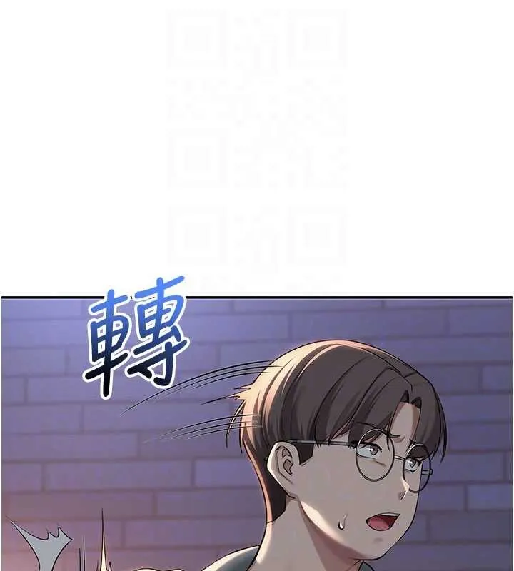 校园成人礼 第14話-偷看學弟妹做愛 第93页
