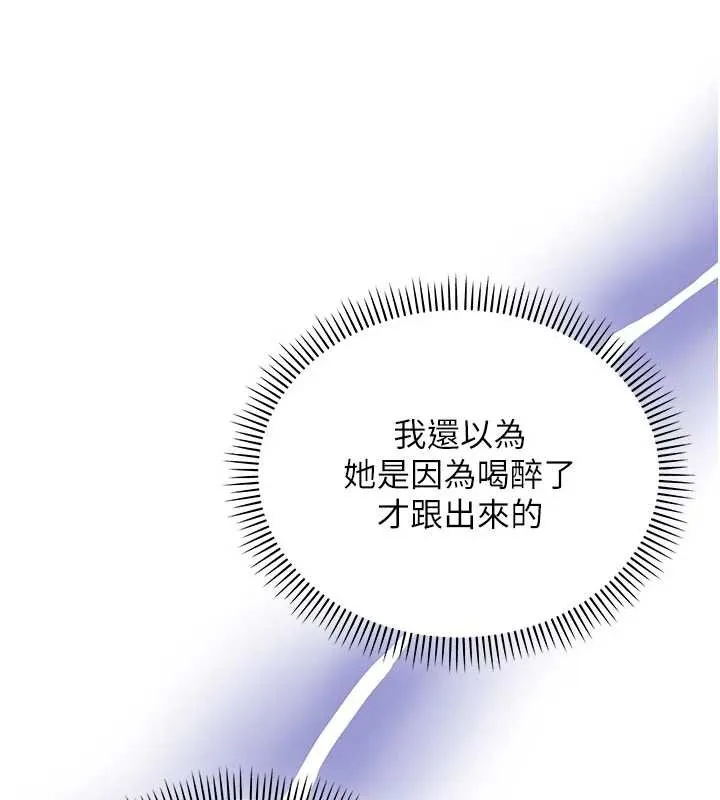 校园成人礼 第14話-偷看學弟妹做愛 第147页